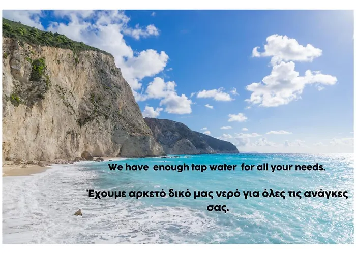 Porto Katsiki-home דירה Athánion